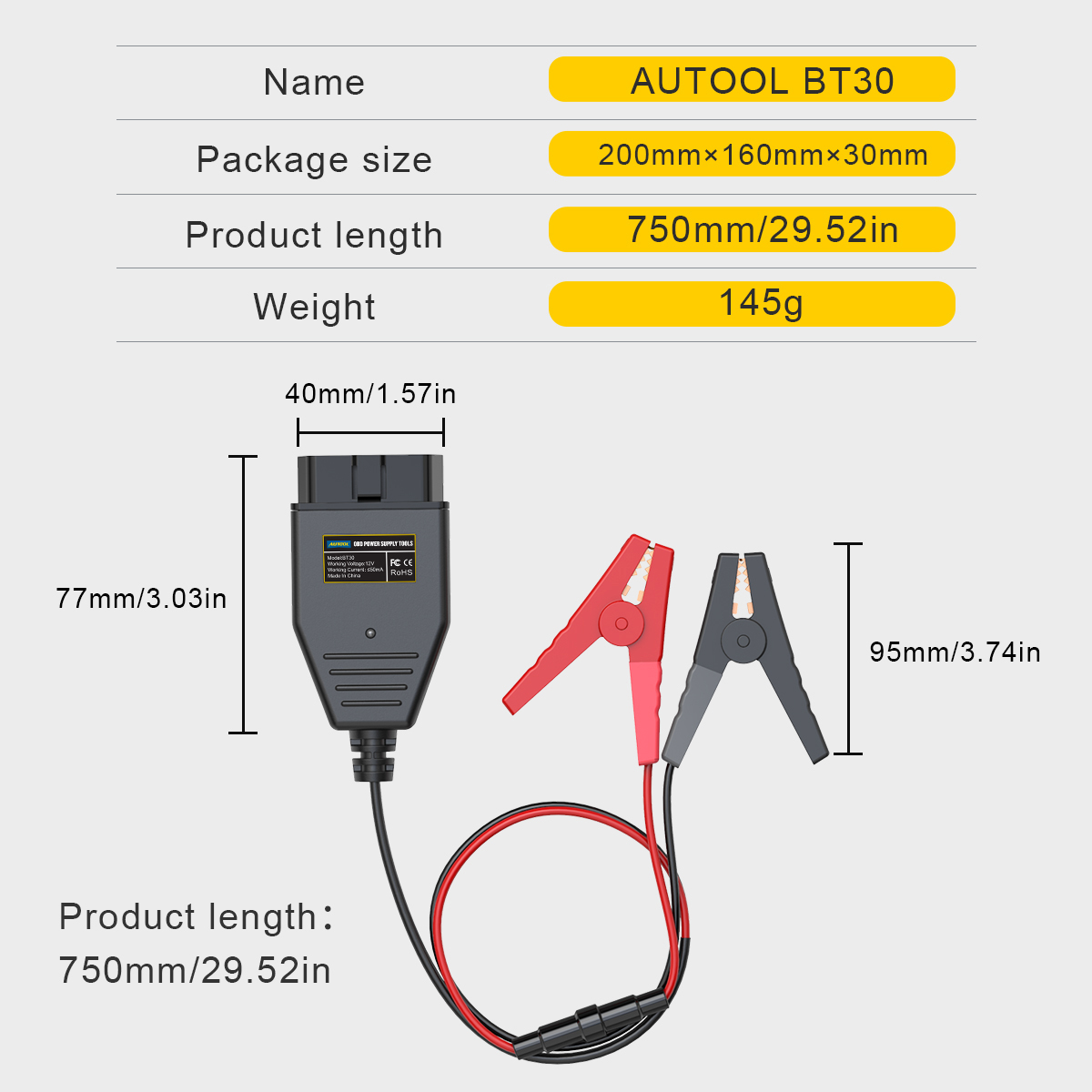 ECU Emergency power supply cable - Image 7