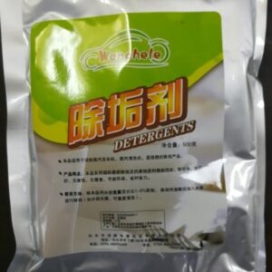 Detergents for steamer
